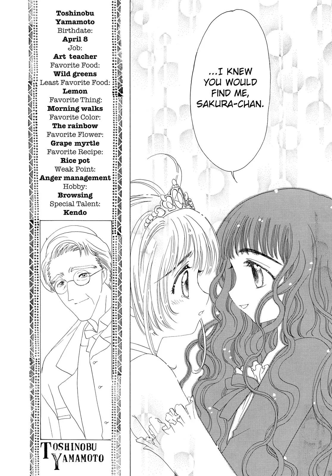 Read Cardcaptor Sakura (en) Manga Online