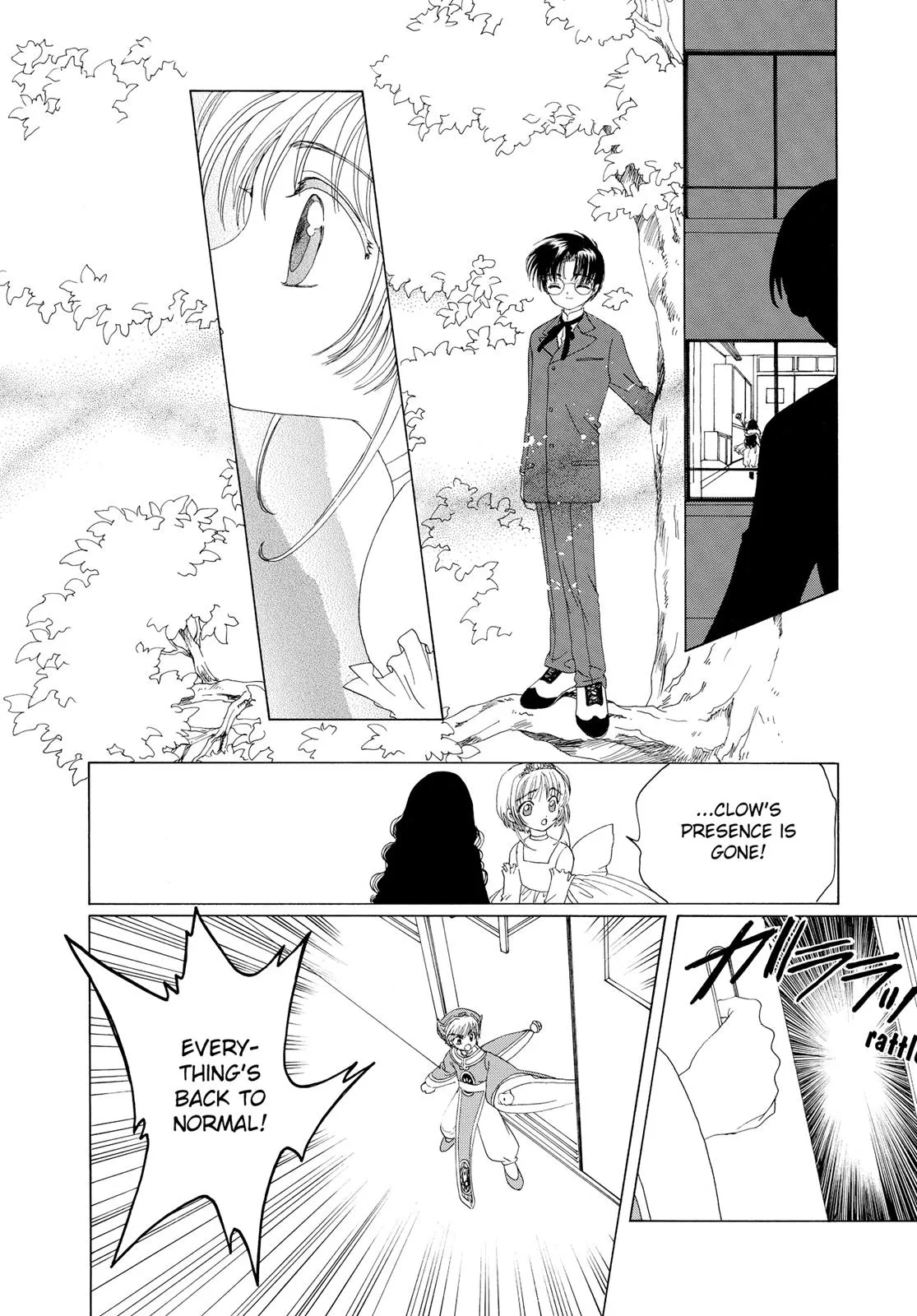 Read Cardcaptor Sakura (en) Manga Online