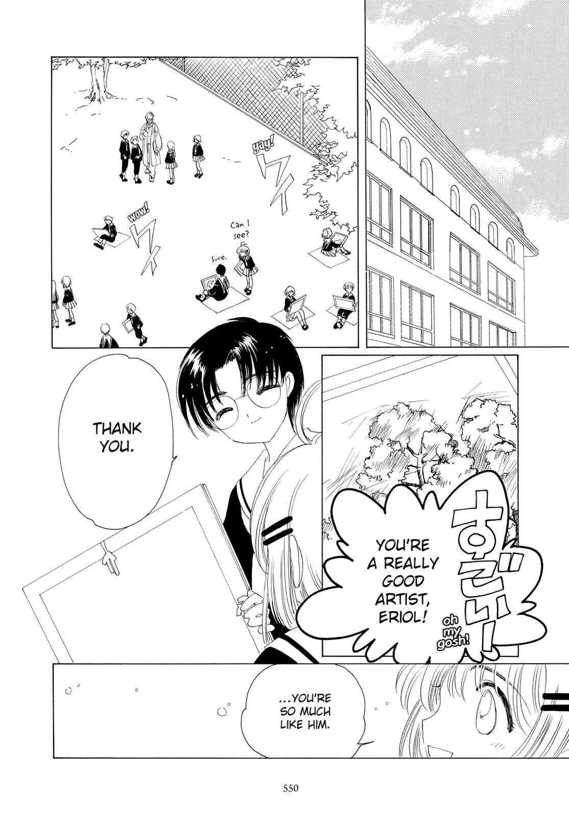 Read Cardcaptor Sakura (en) Manga Online
