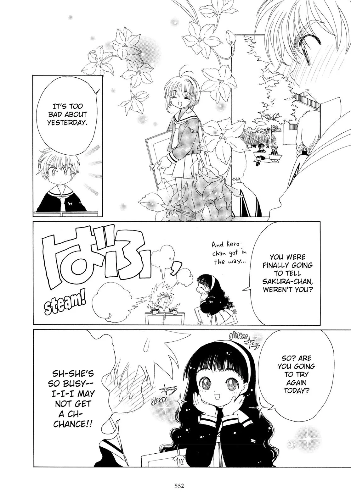 Read Cardcaptor Sakura (en) Manga Online