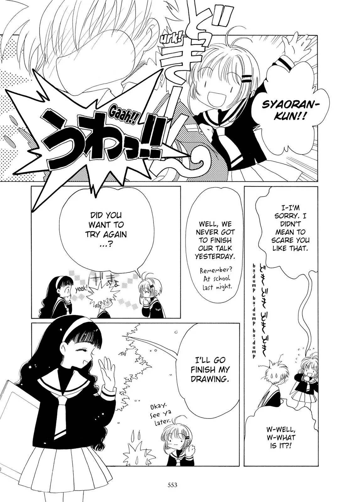 Read Cardcaptor Sakura (en) Manga Online