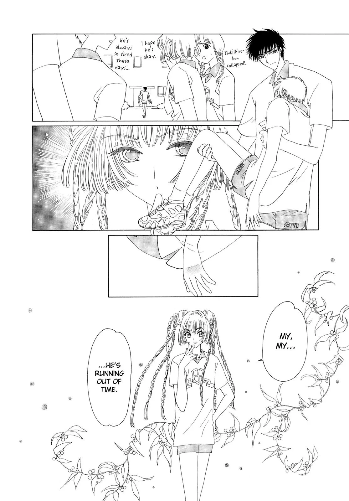 Read Cardcaptor Sakura (en) Manga Online