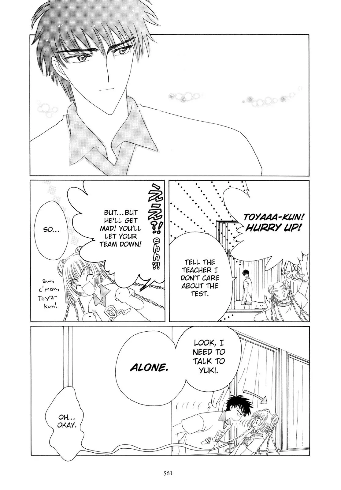 Read Cardcaptor Sakura (en) Manga Online