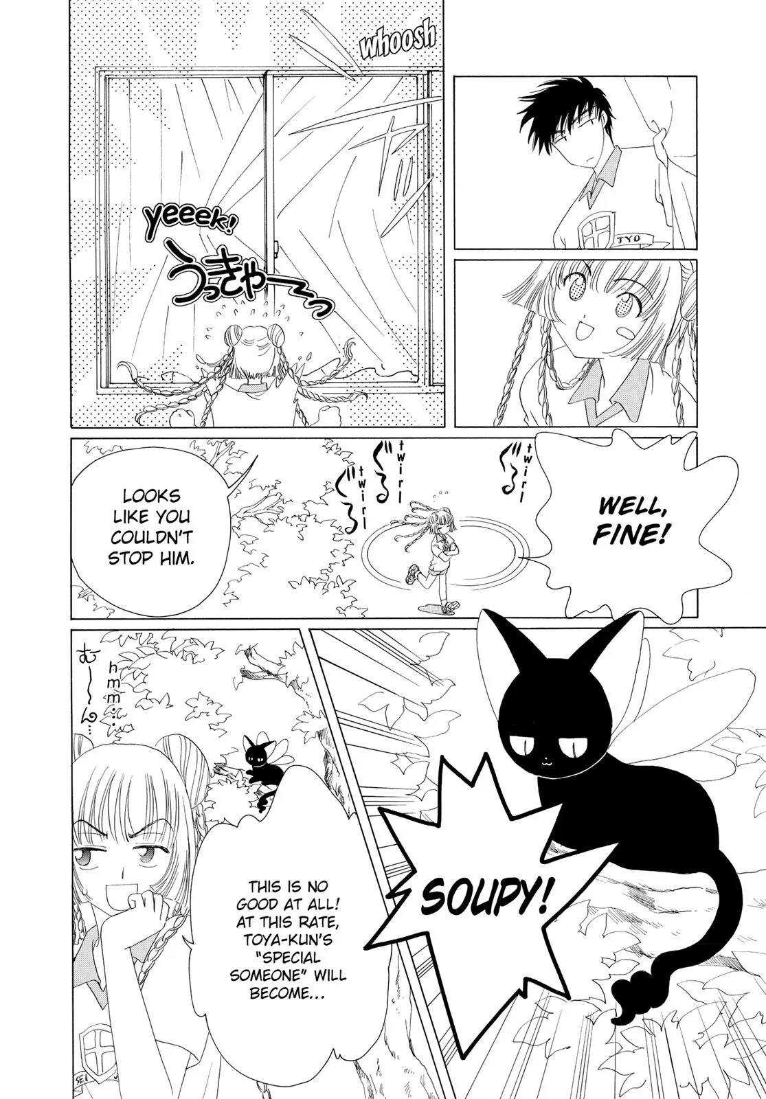Read Cardcaptor Sakura (en) Manga Online