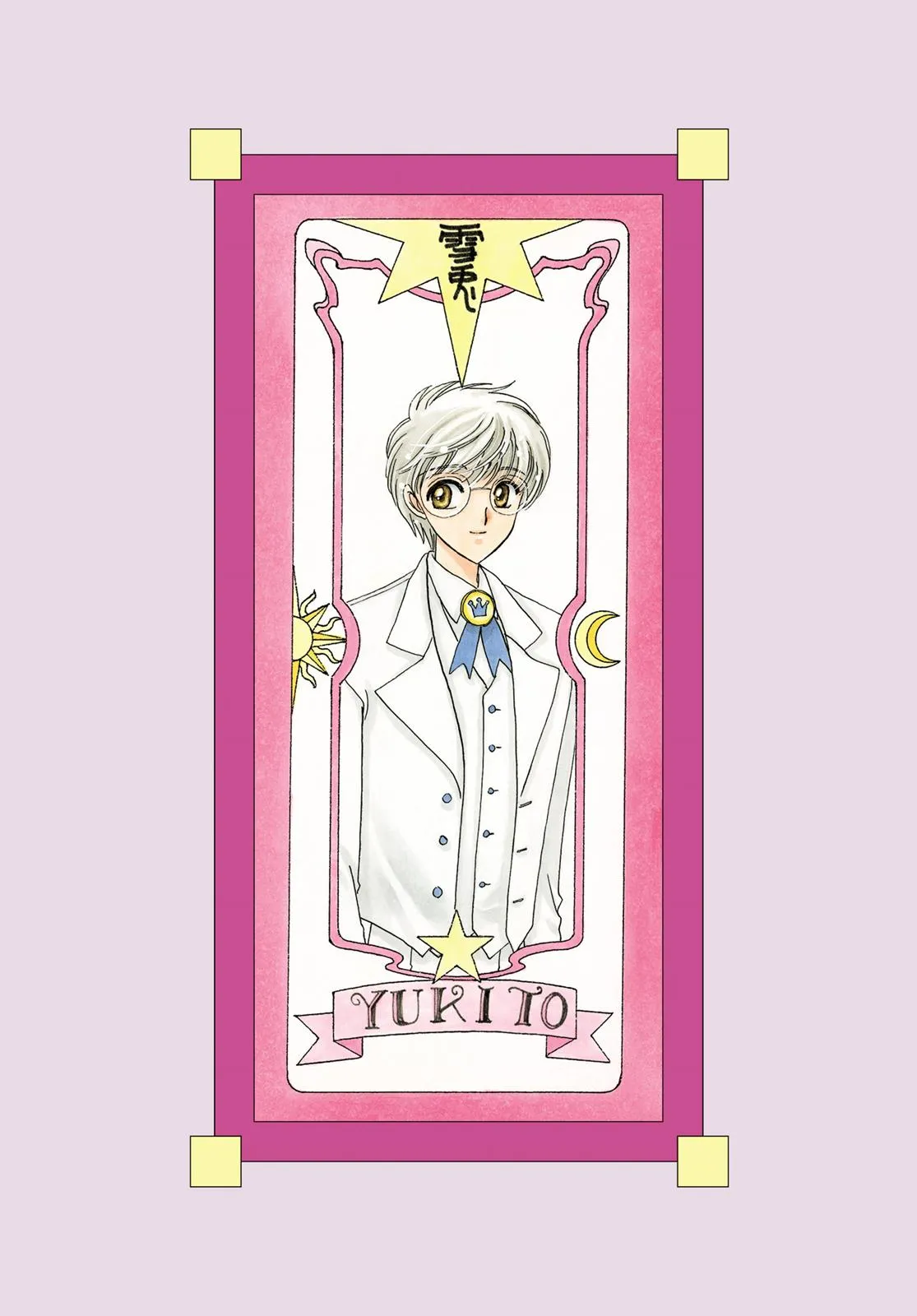 Read Cardcaptor Sakura (en) Manga Online