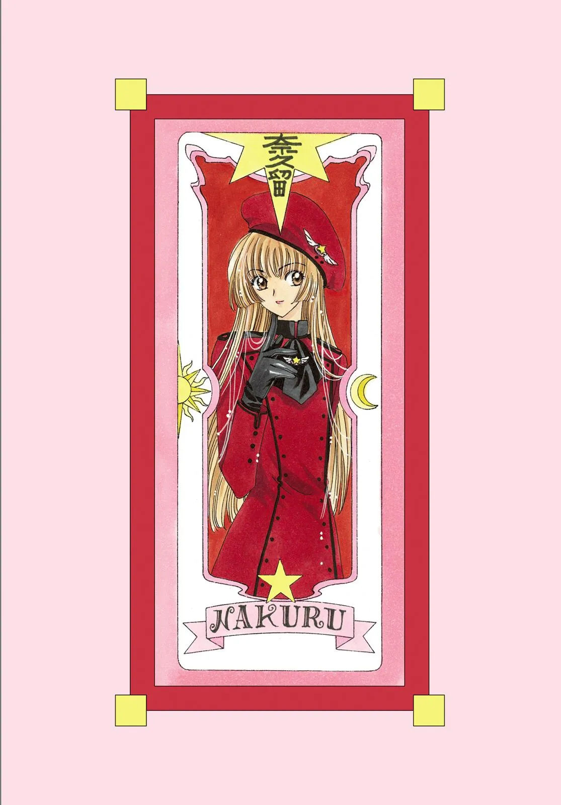 Read Cardcaptor Sakura (en) Manga Online