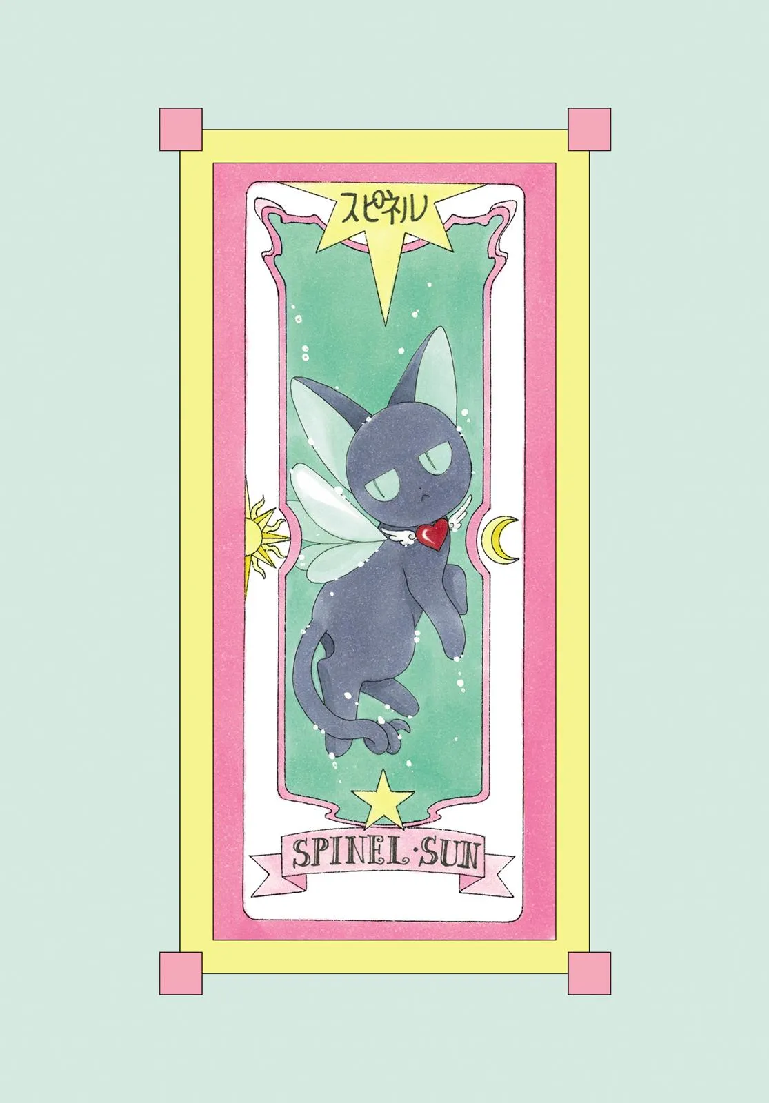 Read Cardcaptor Sakura (en) Manga Online