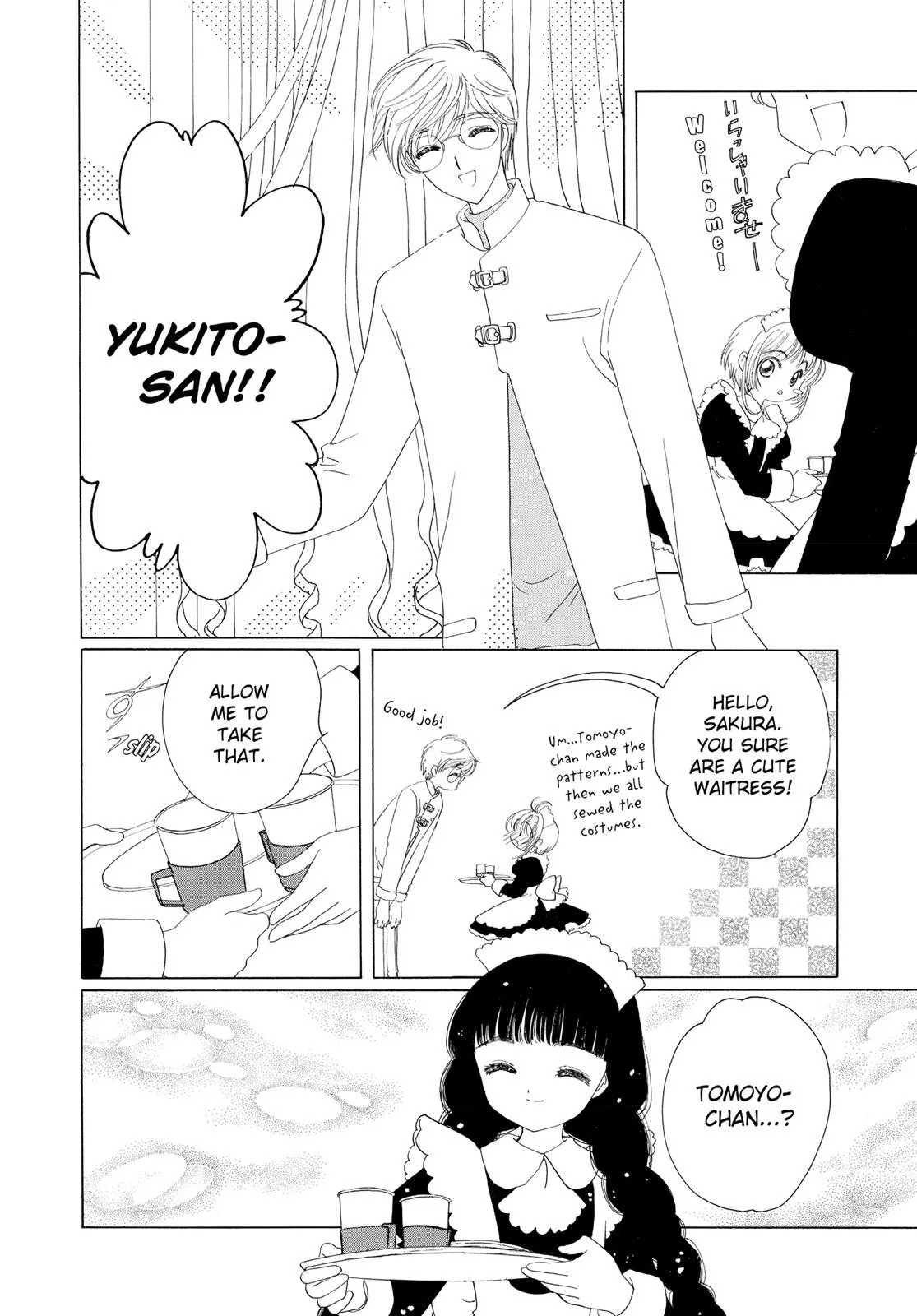 Read Cardcaptor Sakura (en) Manga Online