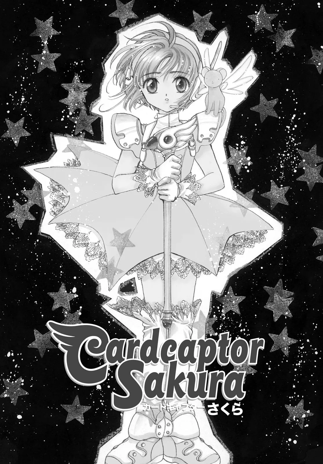 Read Cardcaptor Sakura (en) Manga Online