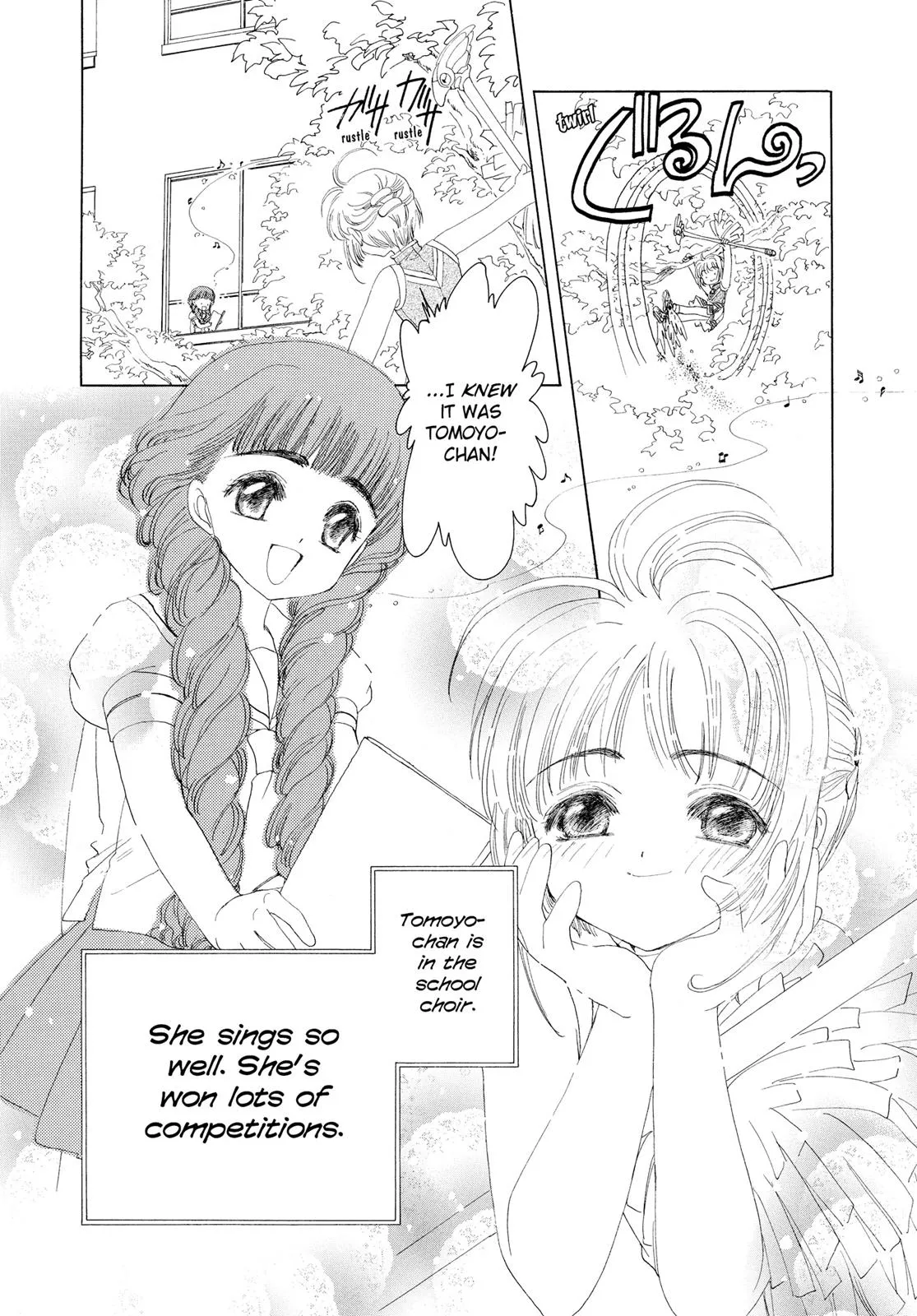 Read Cardcaptor Sakura (en) Manga Online