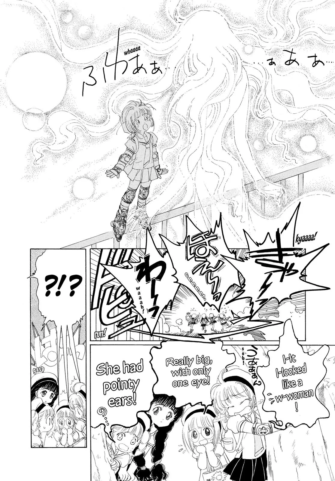 Read Cardcaptor Sakura (en) Manga Online