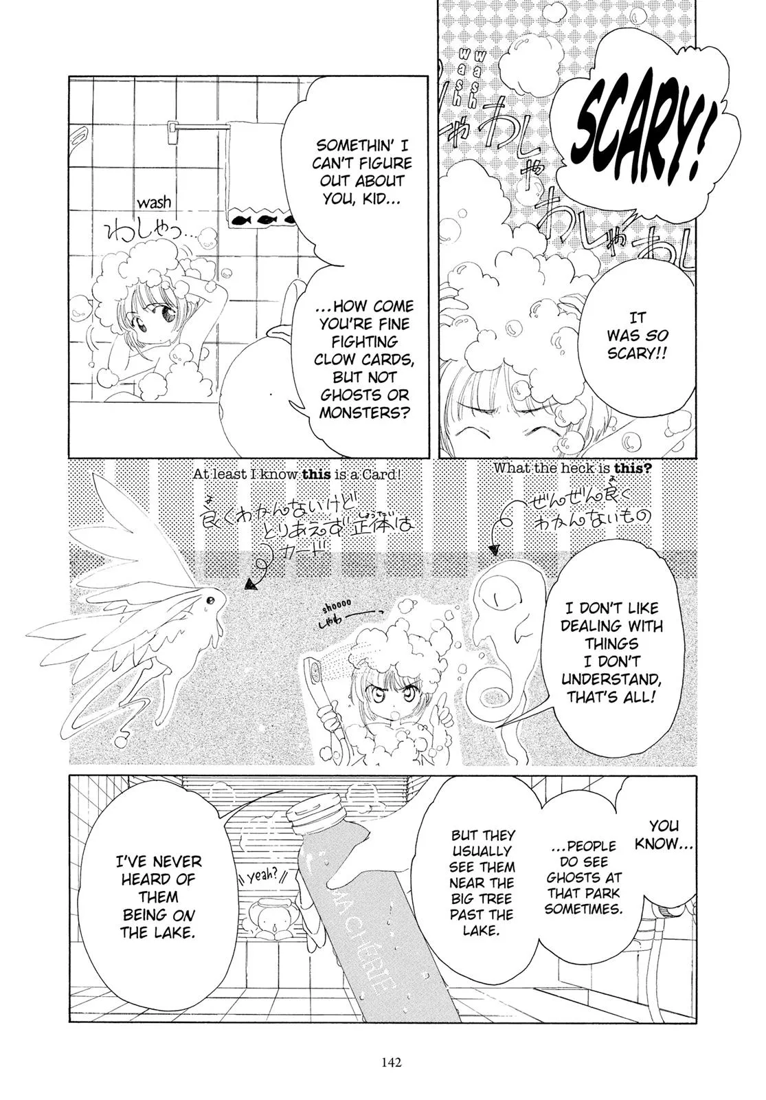 Read Cardcaptor Sakura (en) Manga Online