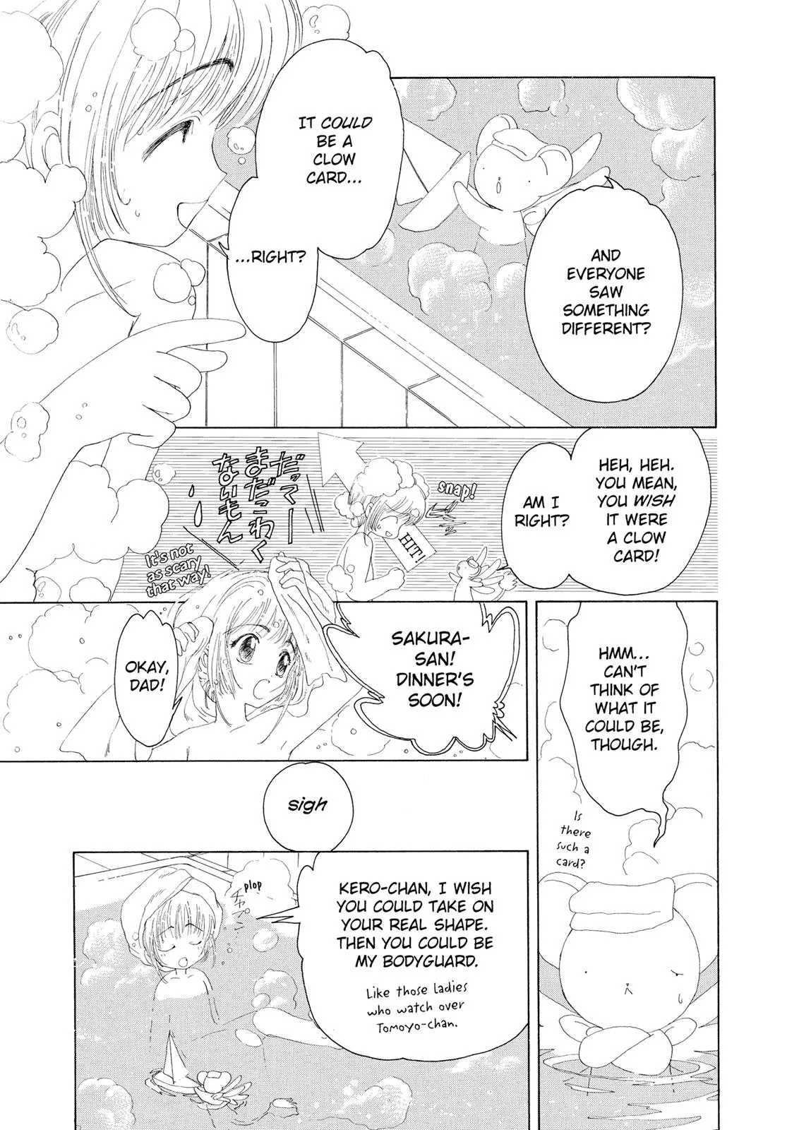Read Cardcaptor Sakura (en) Manga Online