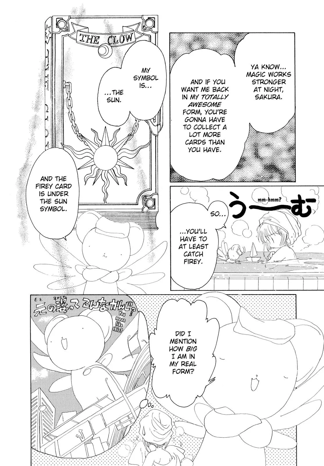 Read Cardcaptor Sakura (en) Manga Online