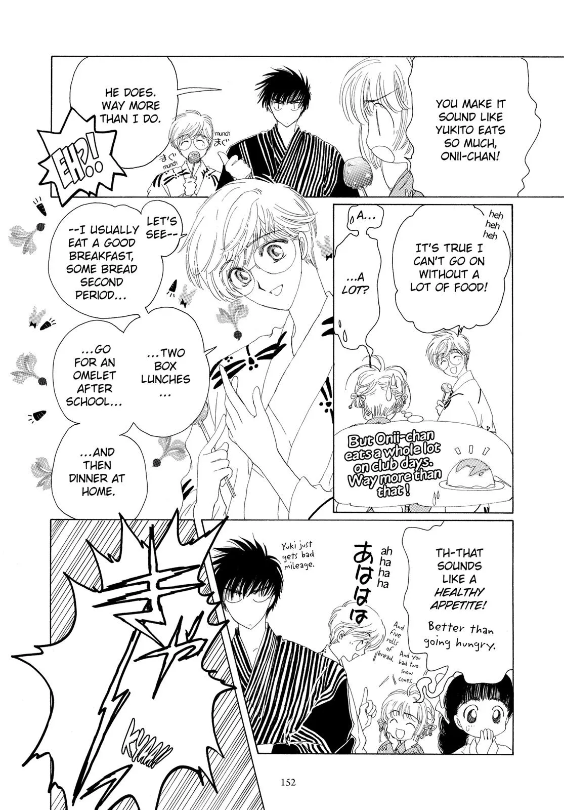Read Cardcaptor Sakura (en) Manga Online