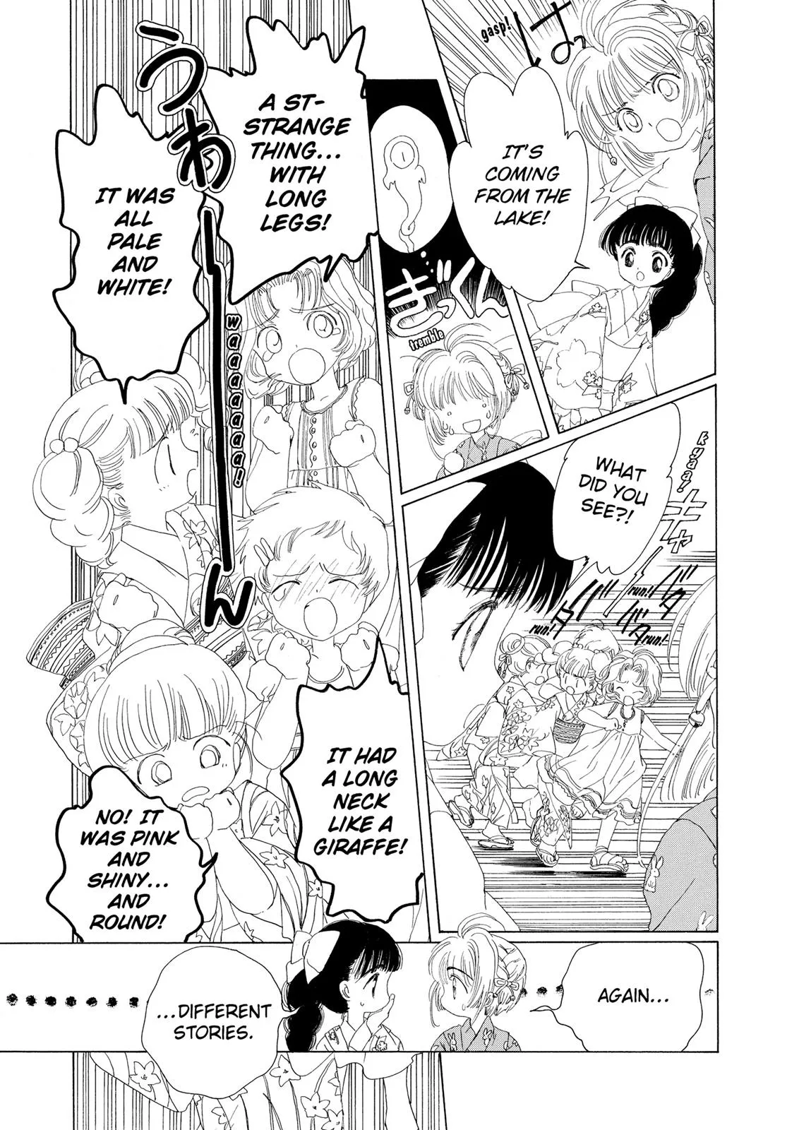 Read Cardcaptor Sakura (en) Manga Online