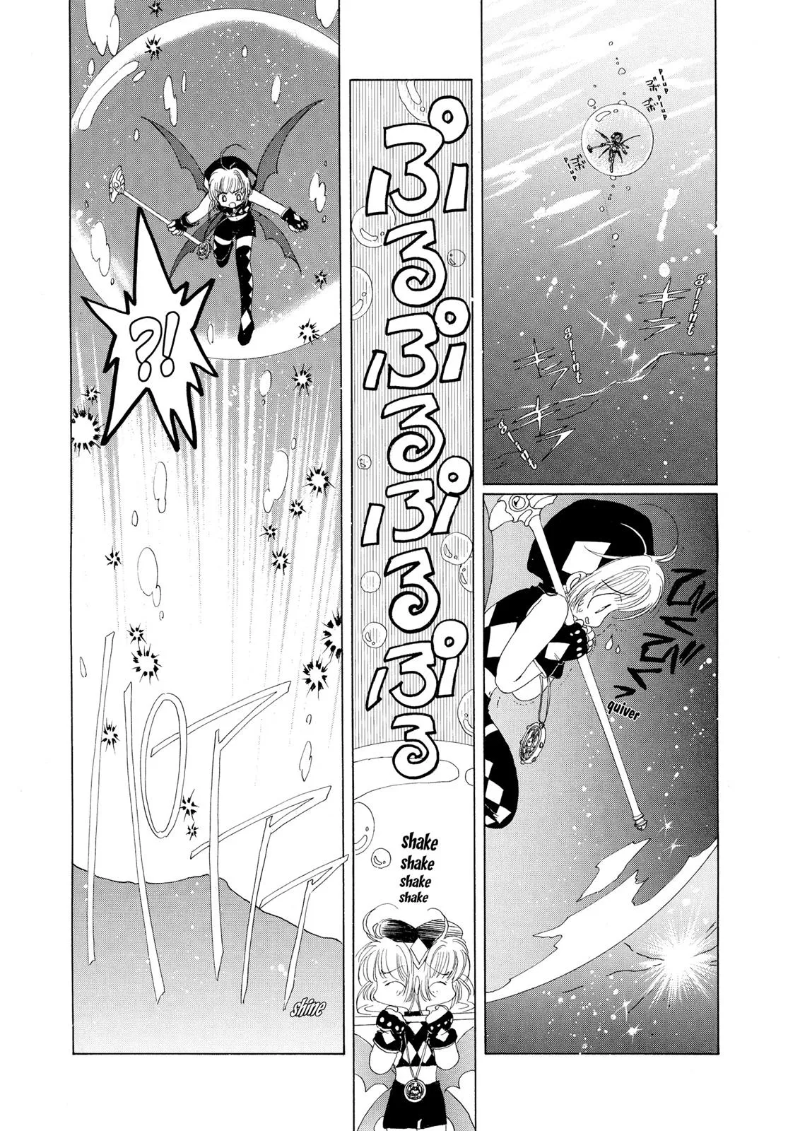 Read Cardcaptor Sakura (en) Manga Online