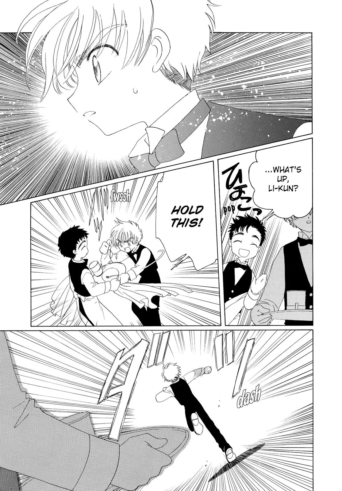 Read Cardcaptor Sakura (en) Manga Online