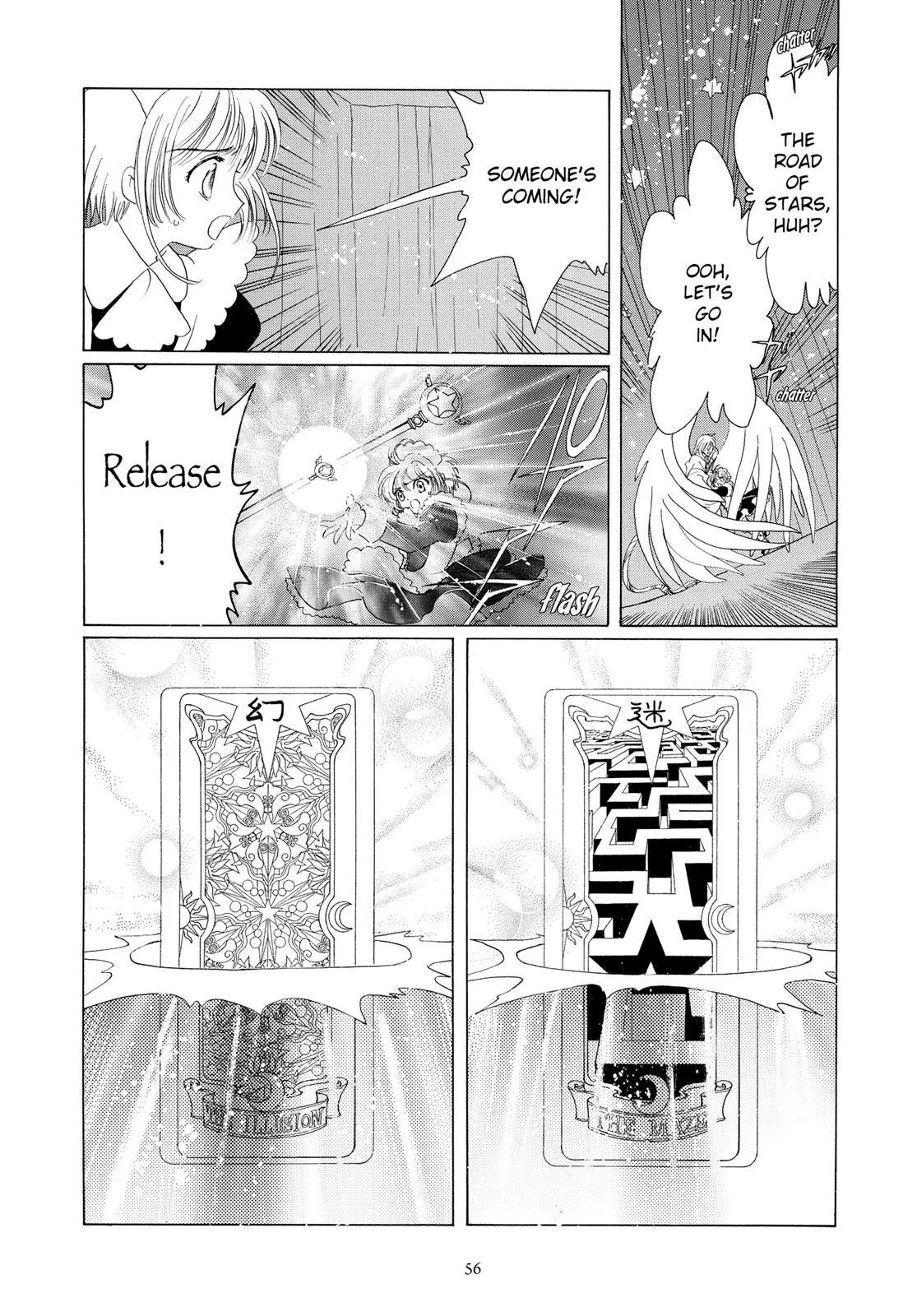 Read Cardcaptor Sakura (en) Manga Online