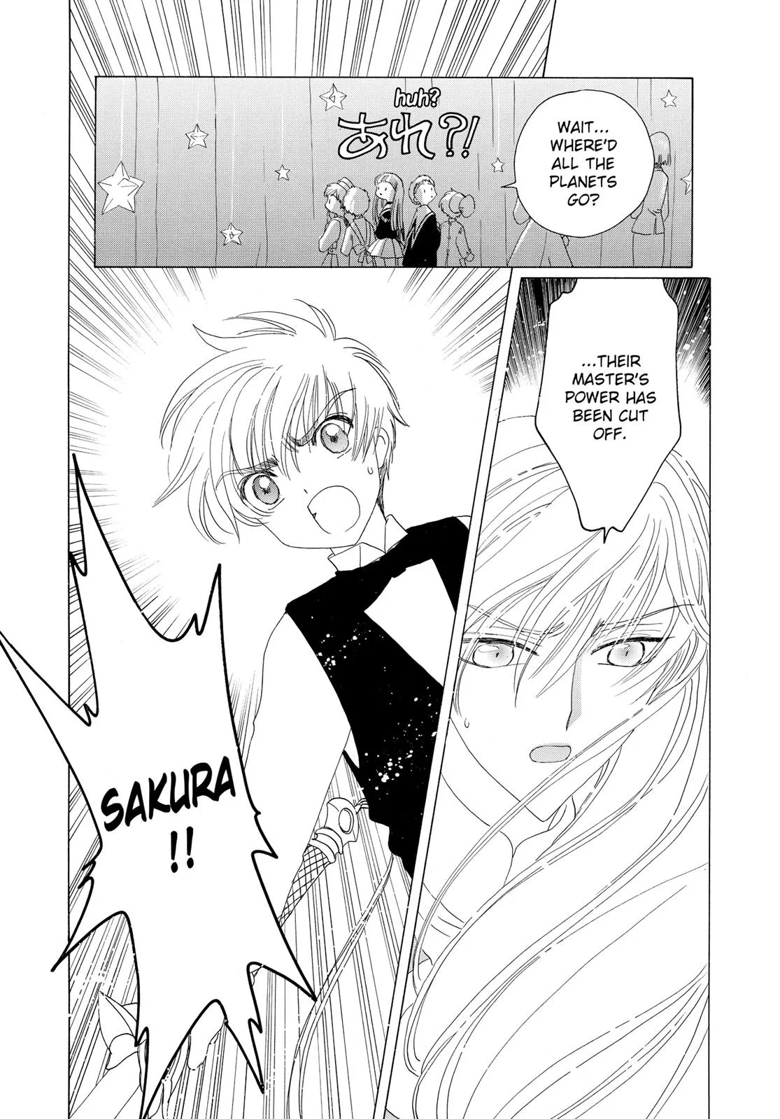 Read Cardcaptor Sakura (en) Manga Online