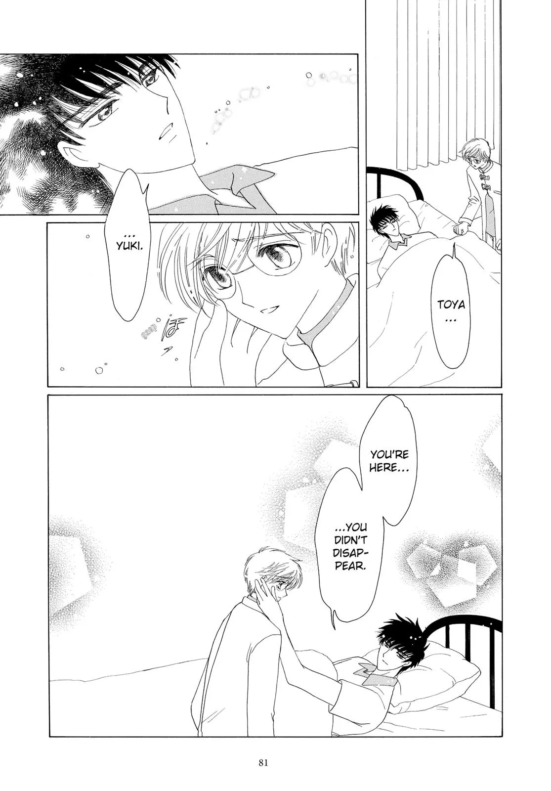 Read Cardcaptor Sakura (en) Manga Online