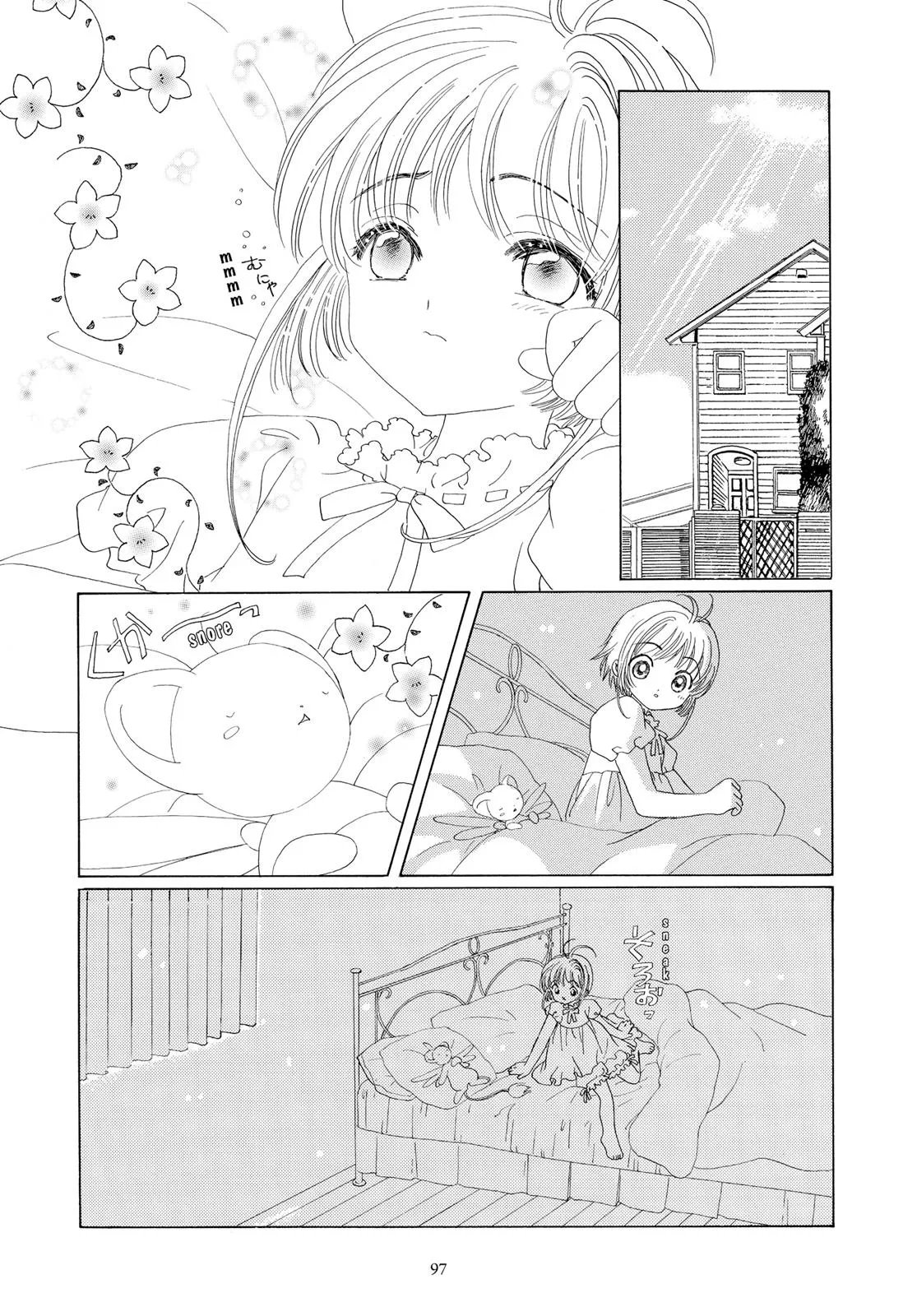 Read Cardcaptor Sakura (en) Manga Online