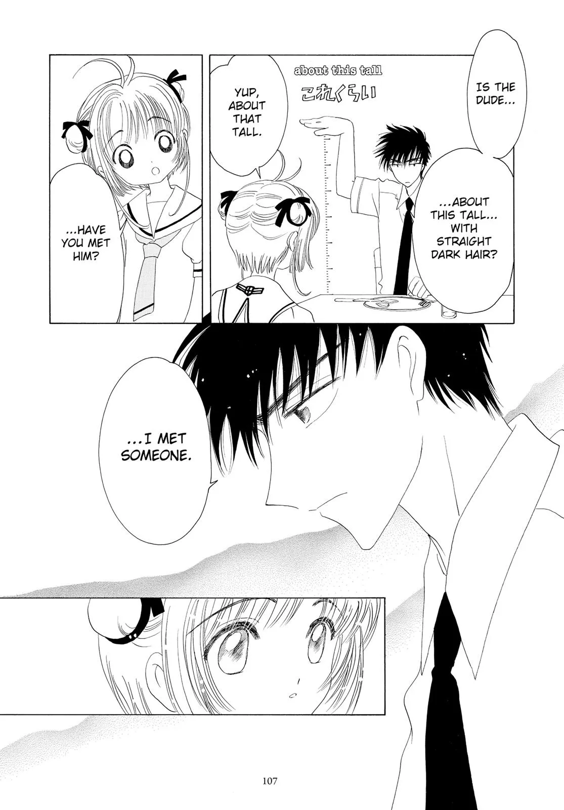 Read Cardcaptor Sakura (en) Manga Online