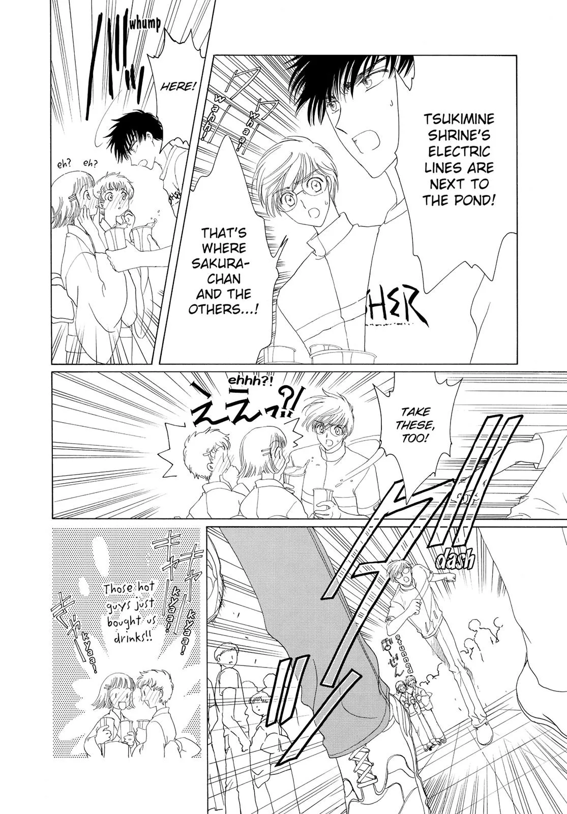 Read Cardcaptor Sakura (en) Manga Online