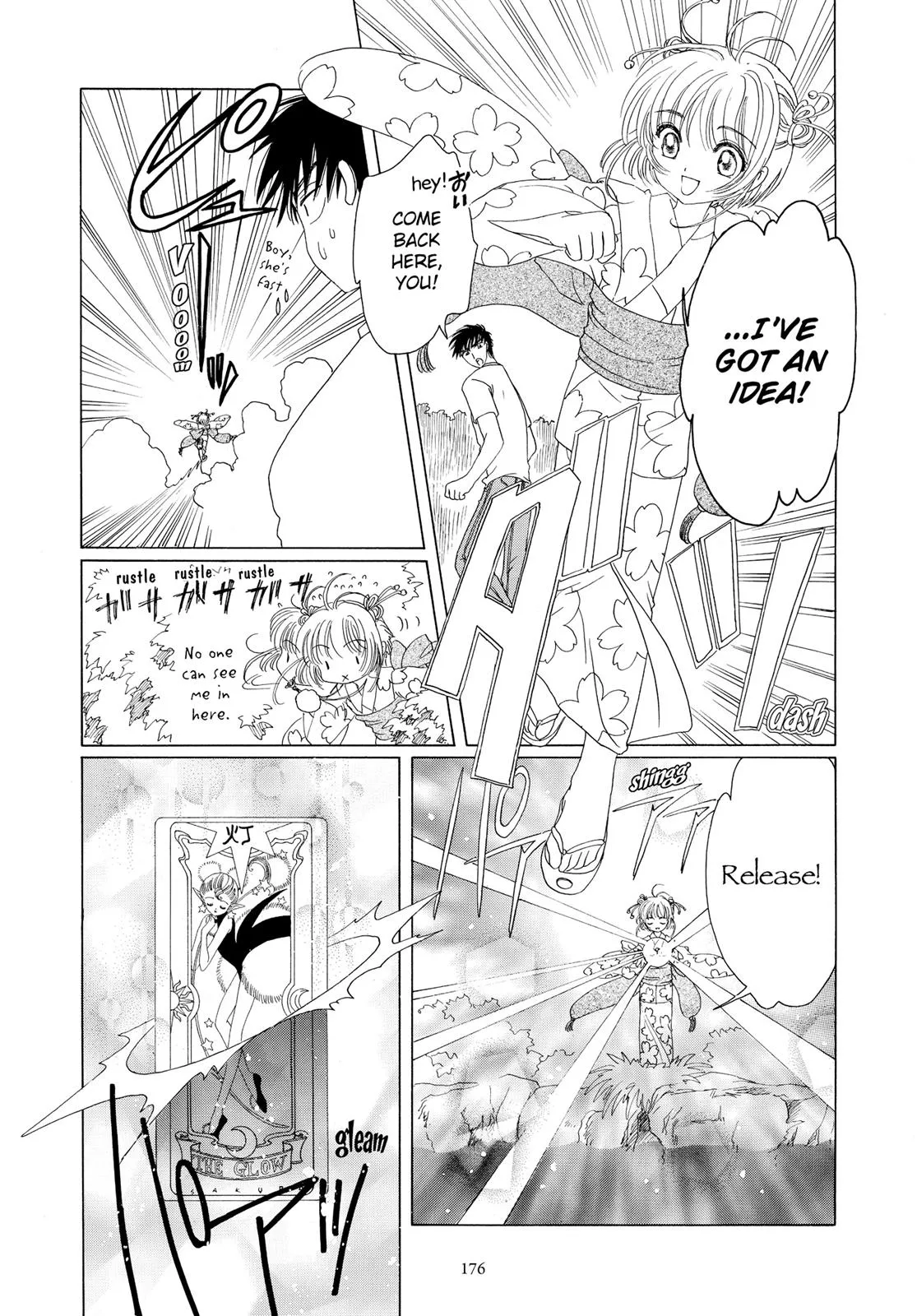 Read Cardcaptor Sakura (en) Manga Online