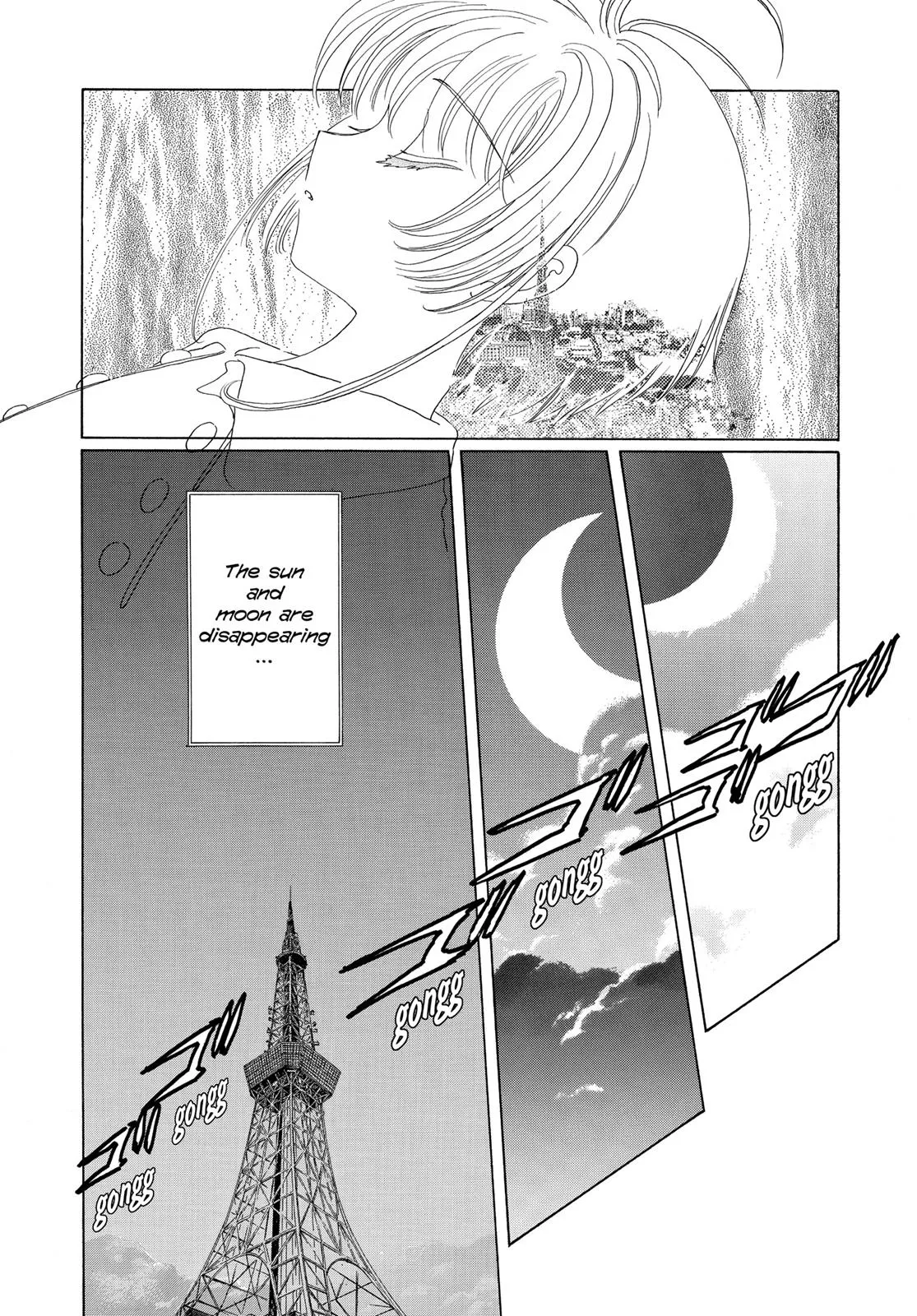 Read Cardcaptor Sakura (en) Manga Online