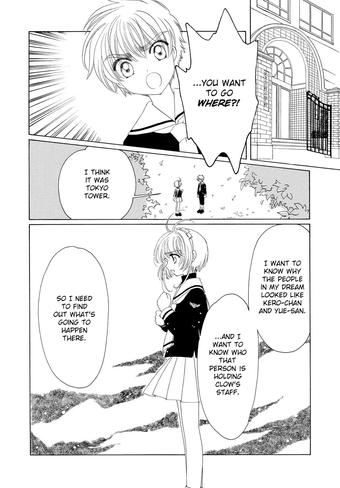 Read Cardcaptor Sakura (en) Manga Online