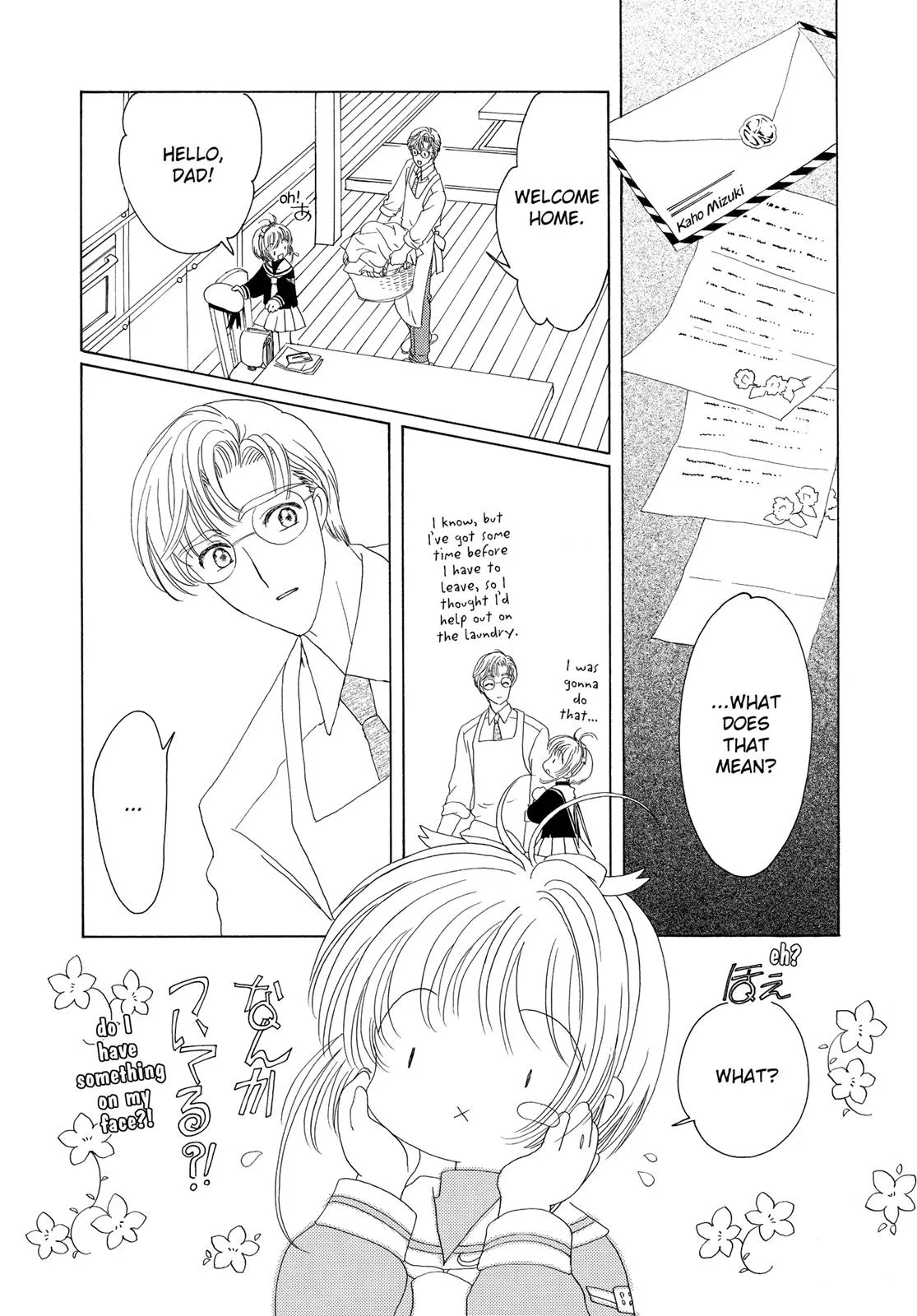 Read Cardcaptor Sakura (en) Manga Online