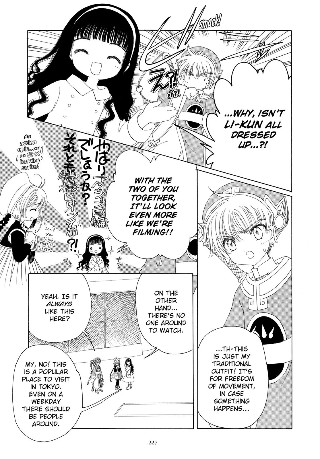 Read Cardcaptor Sakura (en) Manga Online