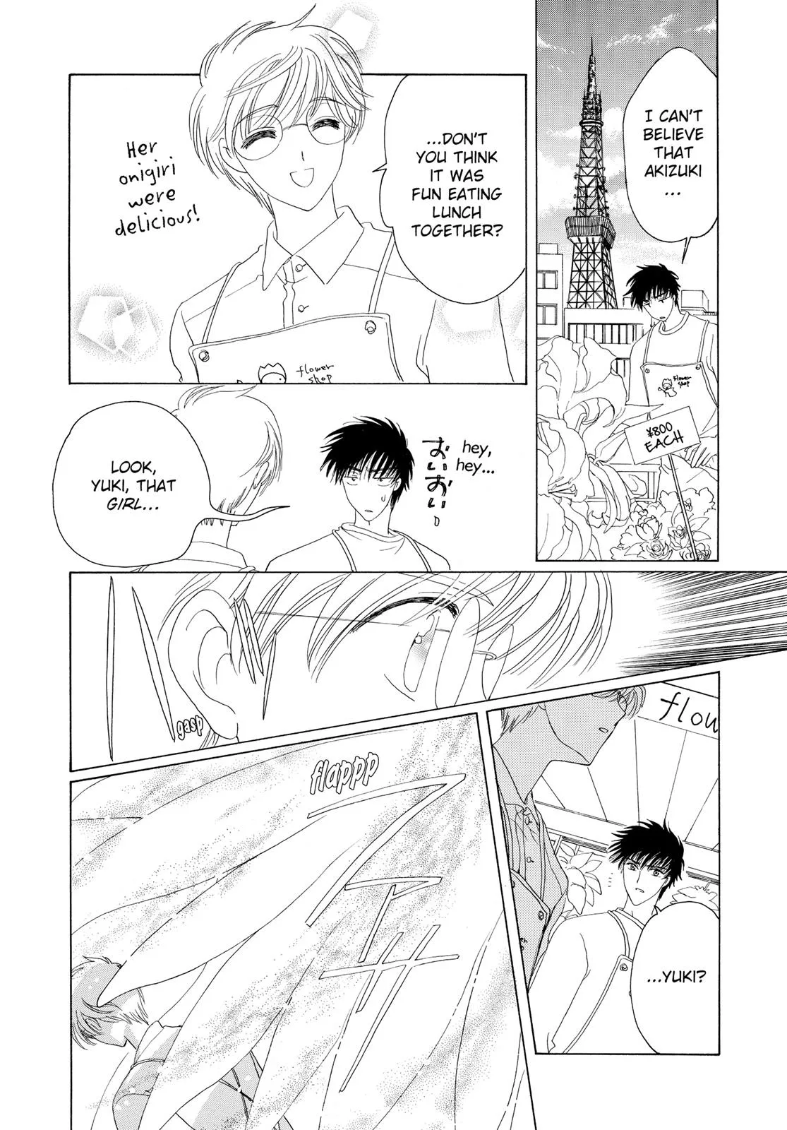 Read Cardcaptor Sakura (en) Manga Online