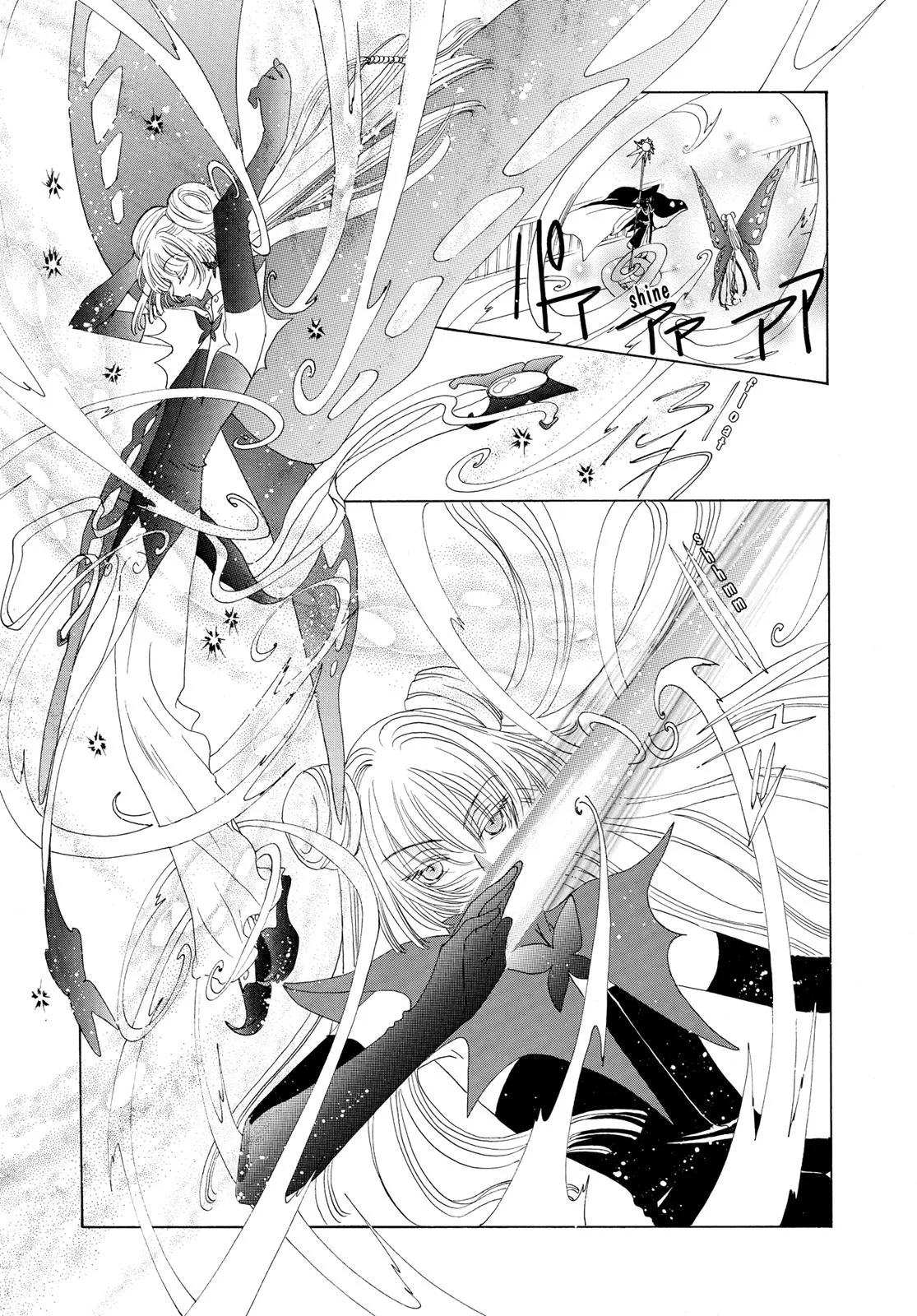 Read Cardcaptor Sakura (en) Manga Online