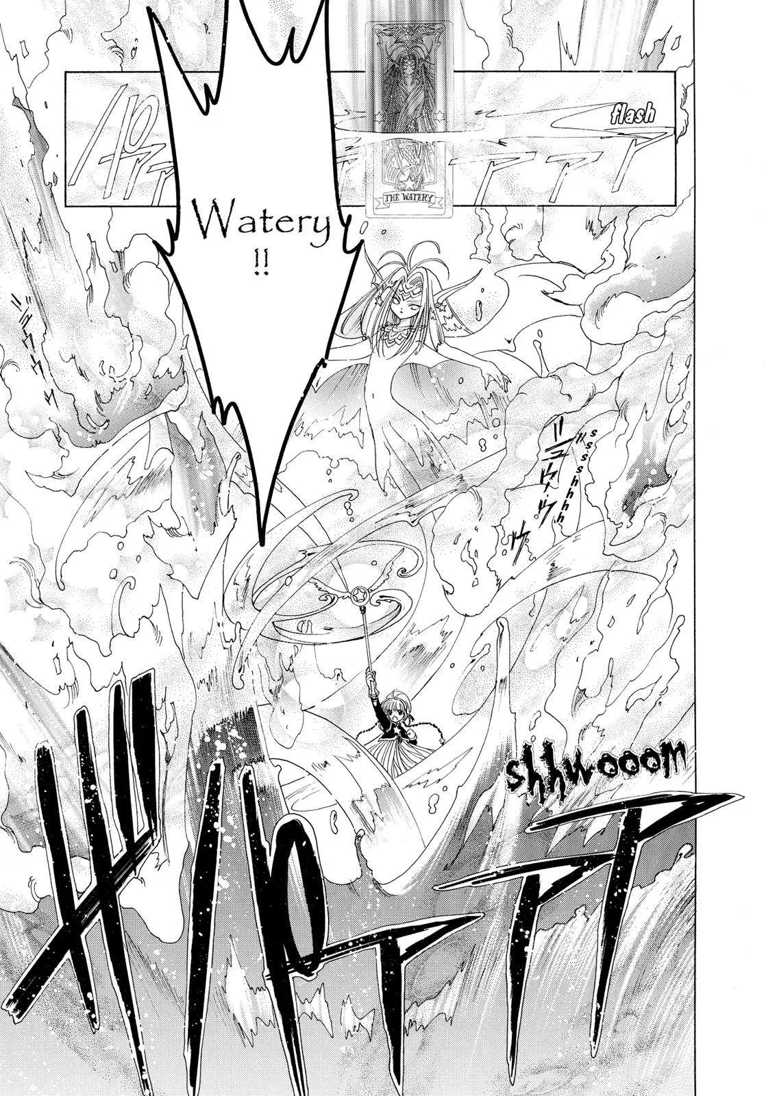 Read Cardcaptor Sakura (en) Manga Online