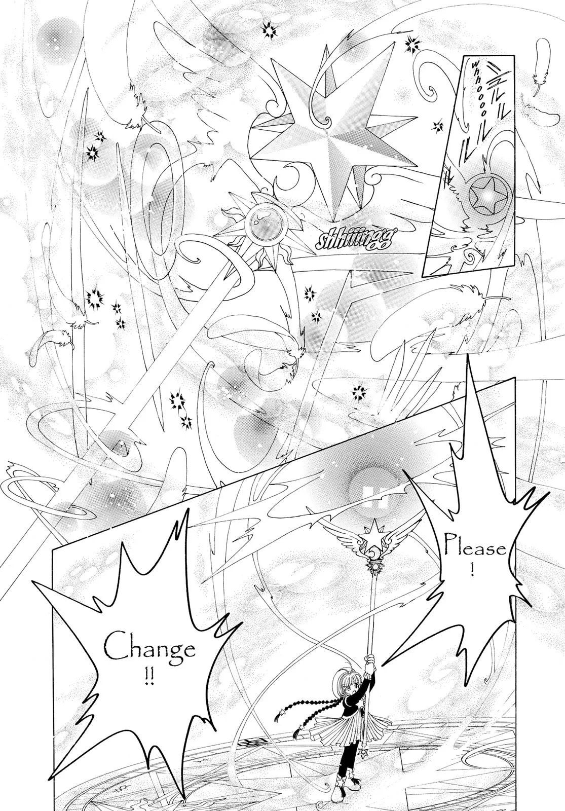 Read Cardcaptor Sakura (en) Manga Online