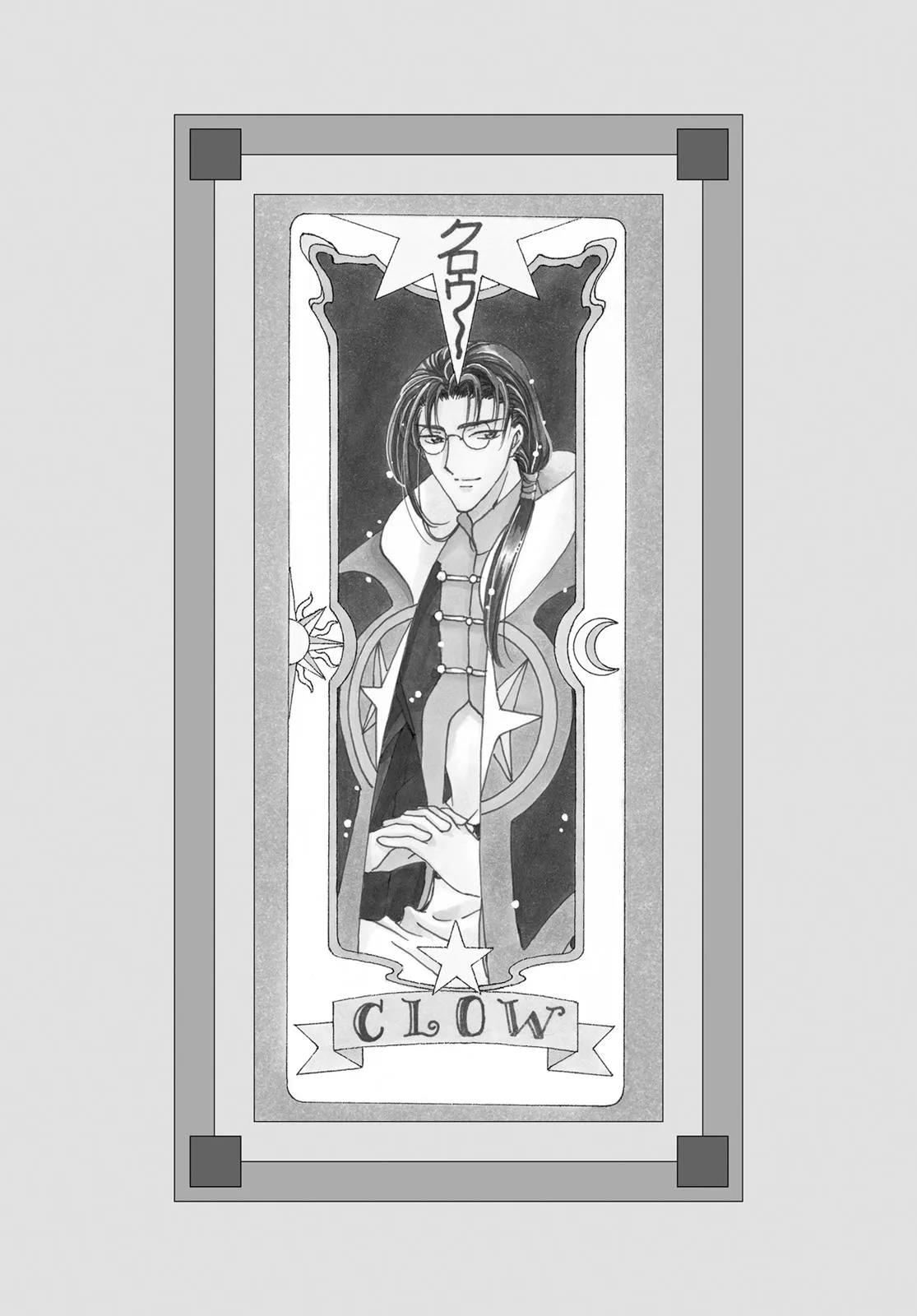 Read Cardcaptor Sakura (en) Manga Online