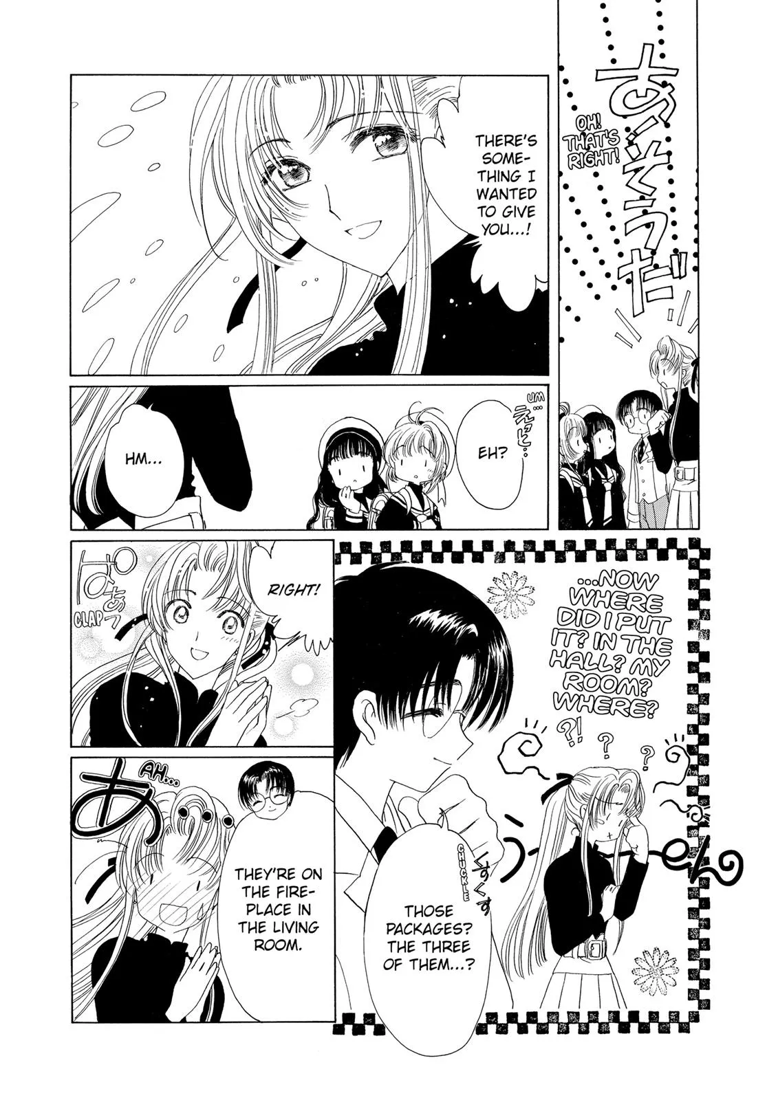 Read Cardcaptor Sakura (en) Manga Online