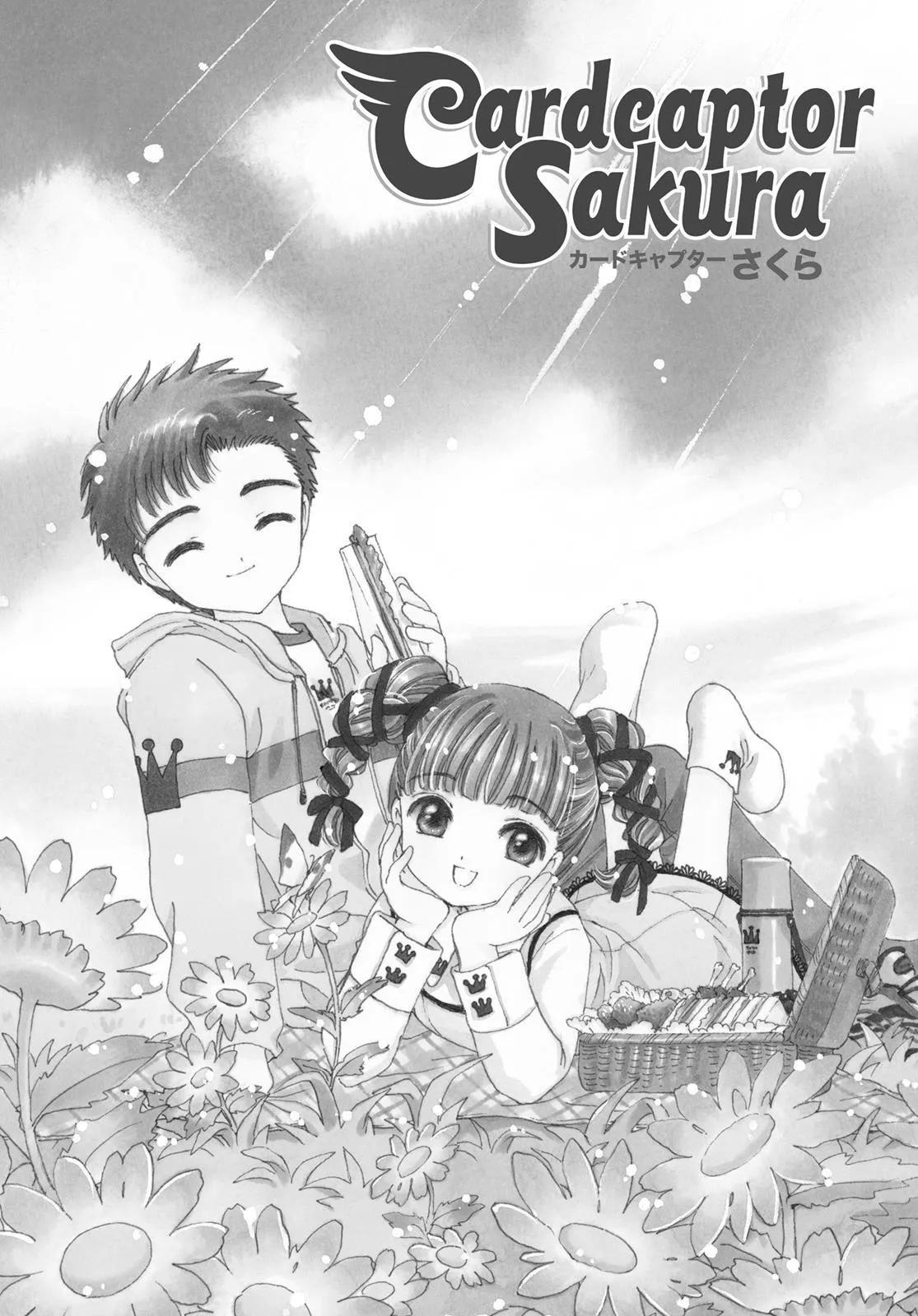 Read Cardcaptor Sakura (en) Manga Online