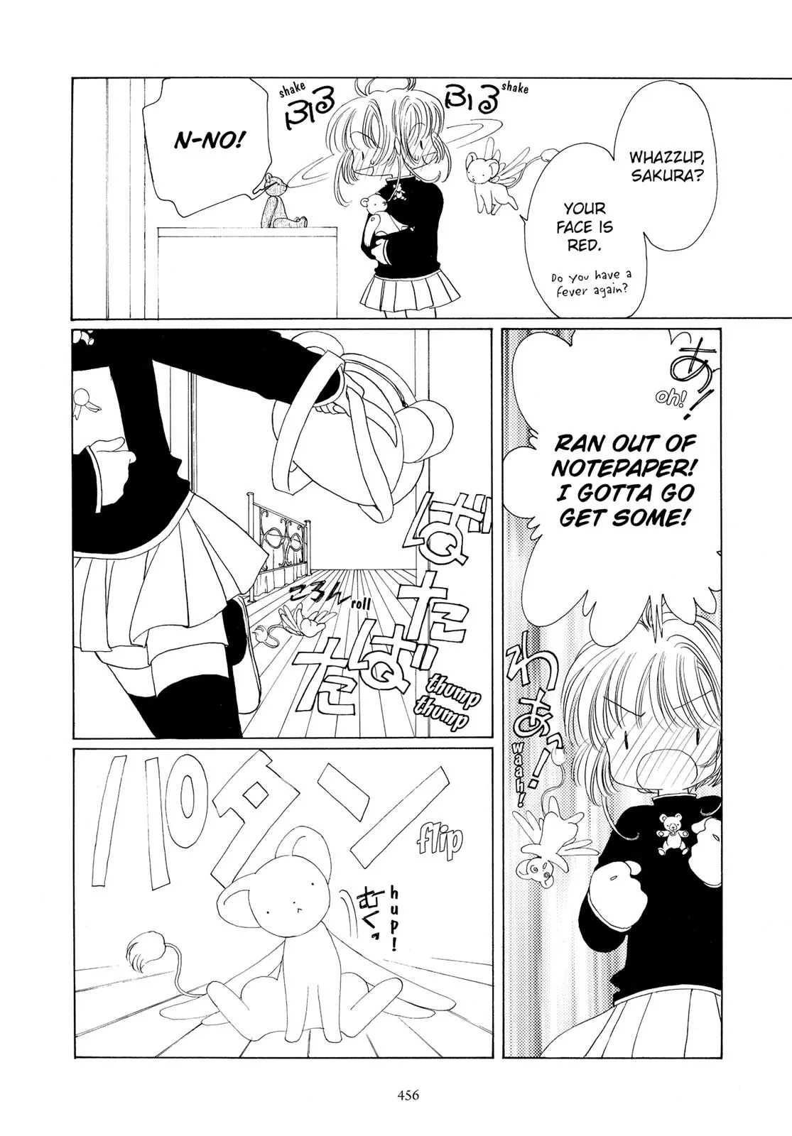 Read Cardcaptor Sakura (en) Manga Online