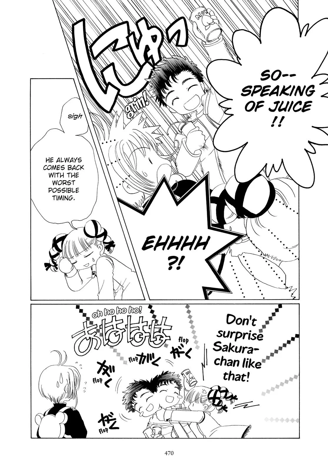 Read Cardcaptor Sakura (en) Manga Online