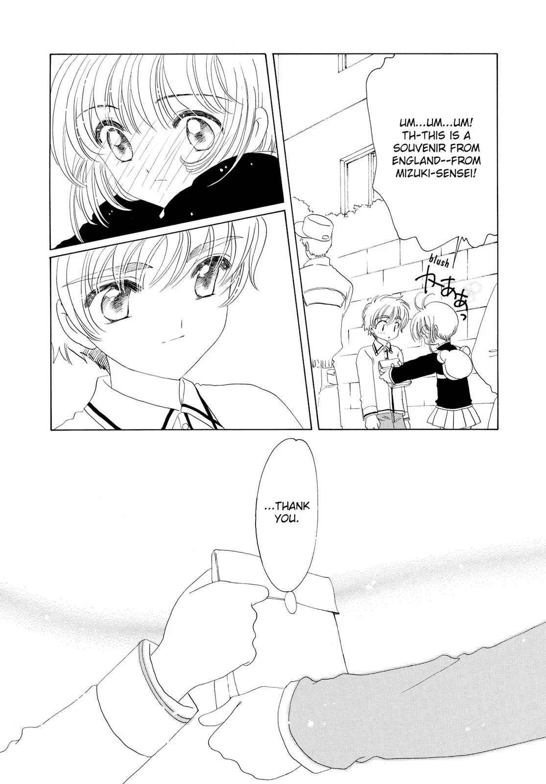 Read Cardcaptor Sakura (en) Manga Online