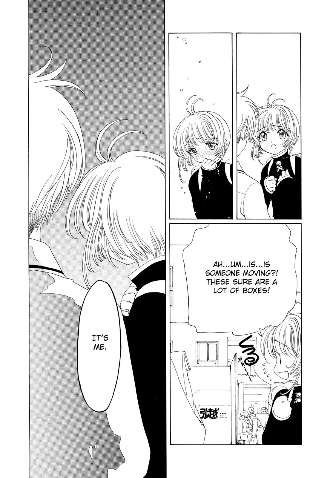 Read Cardcaptor Sakura (en) Manga Online