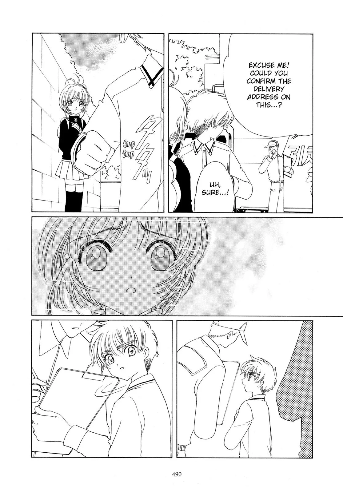 Read Cardcaptor Sakura (en) Manga Online