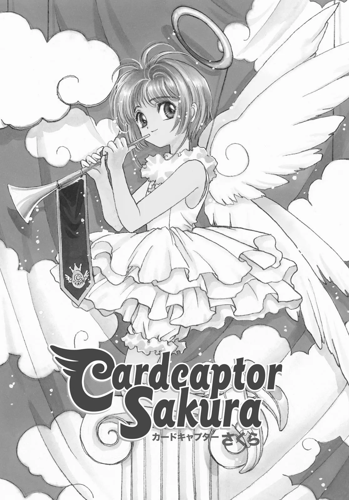 Read Cardcaptor Sakura (en) Manga Online