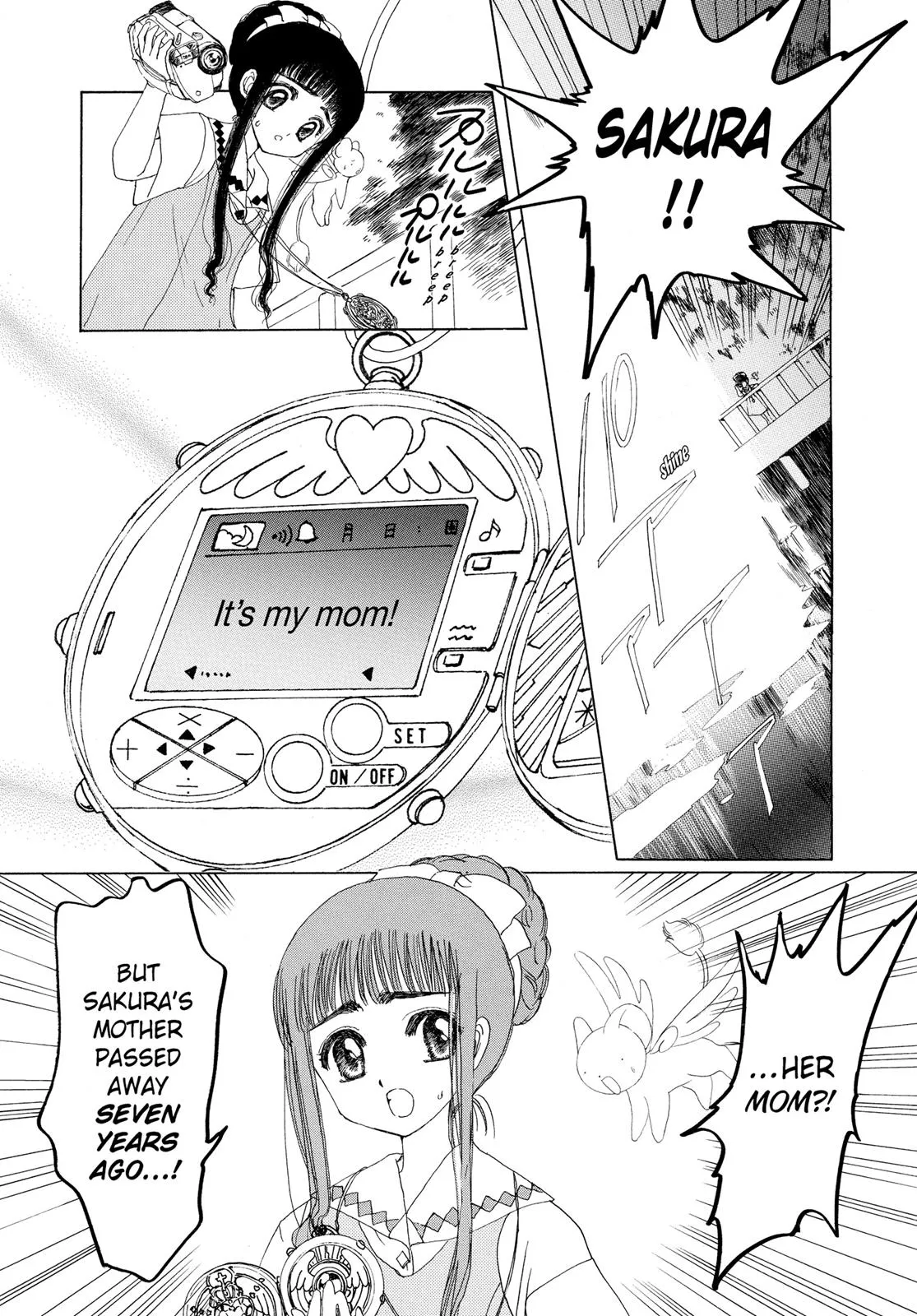 Read Cardcaptor Sakura (en) Manga Online