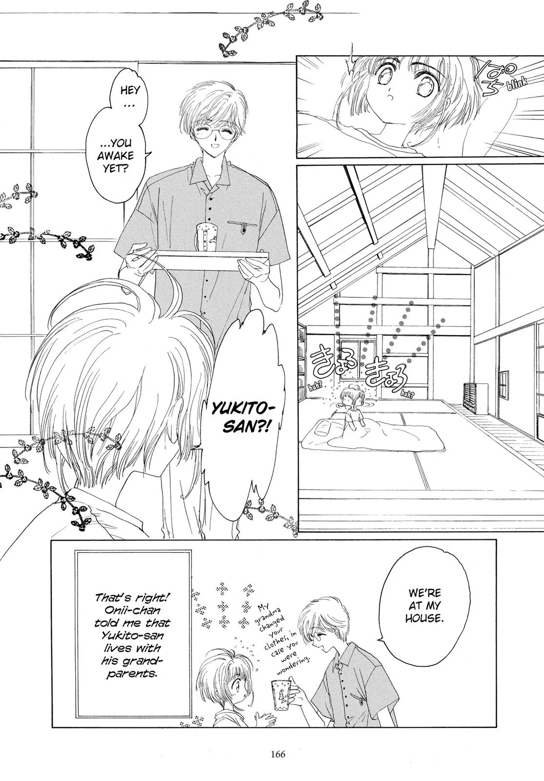 Read Cardcaptor Sakura (en) Manga Online