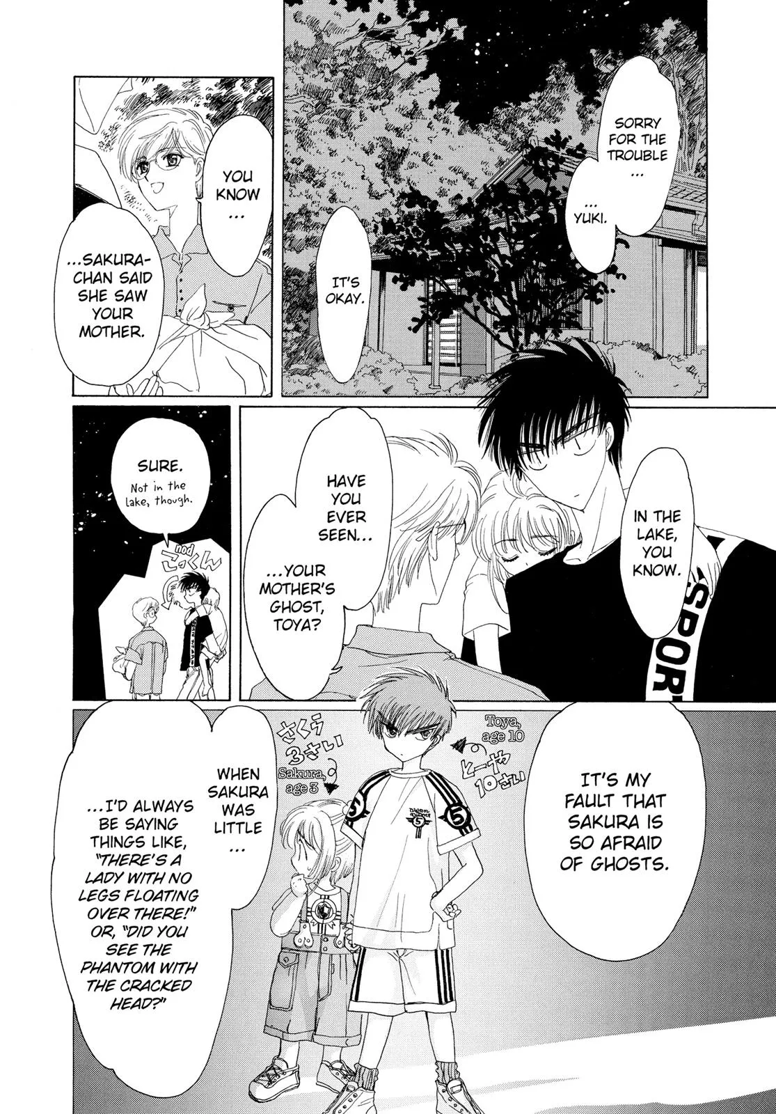 Read Cardcaptor Sakura (en) Manga Online