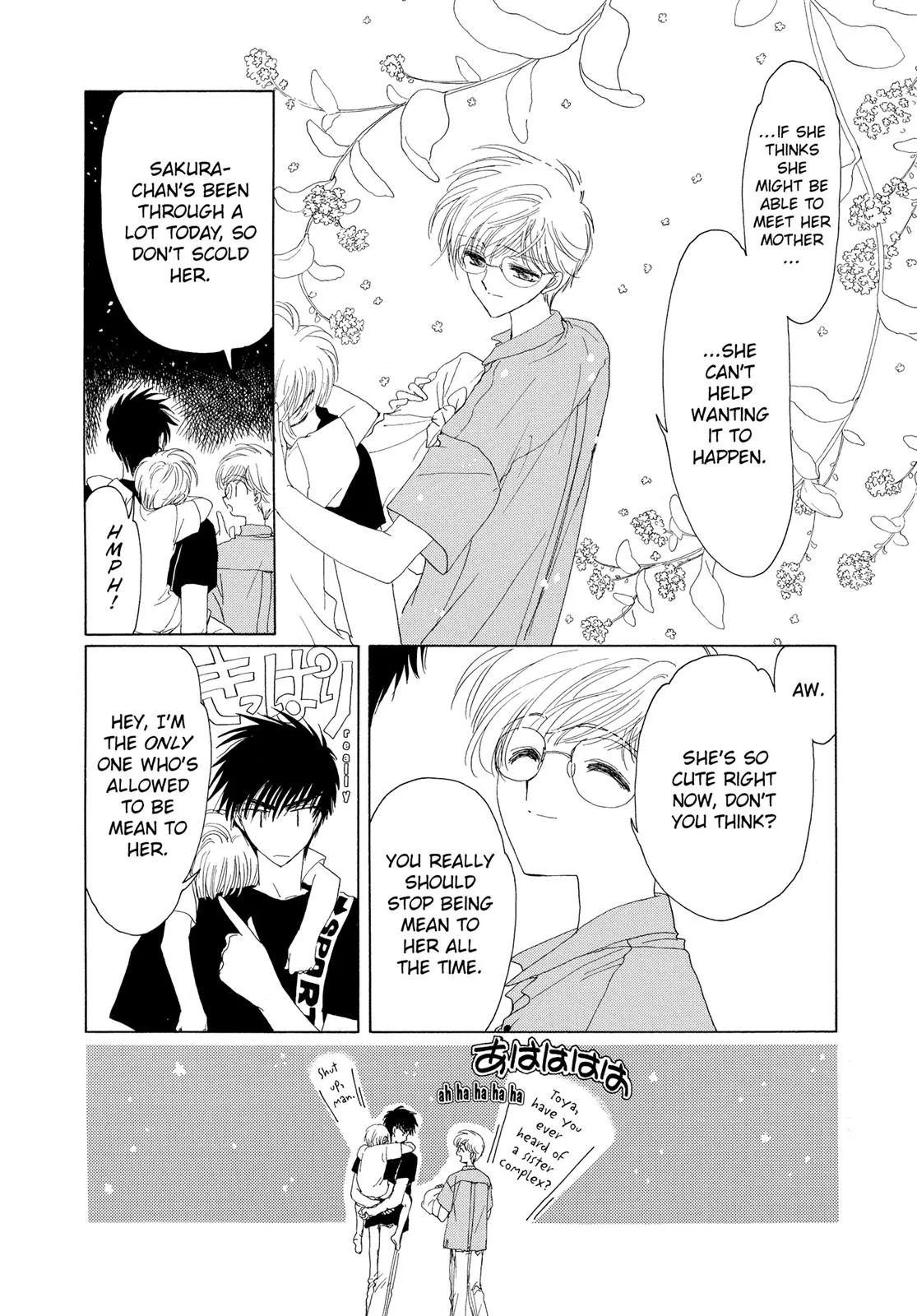 Read Cardcaptor Sakura (en) Manga Online